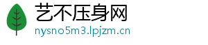 艺不压身网